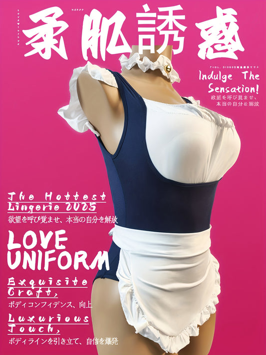 مجموعة ملابس داخلية لدور الخادمة اليابانية